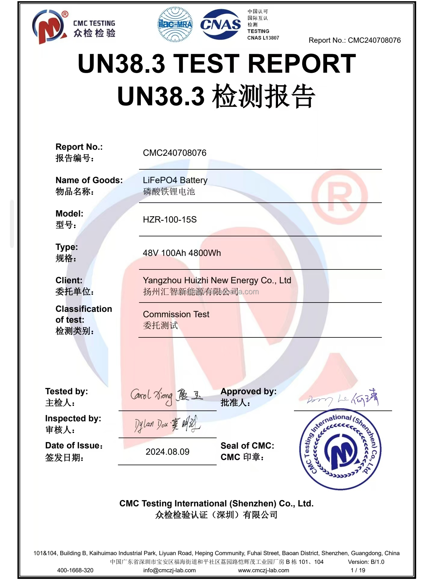 Certificate 5